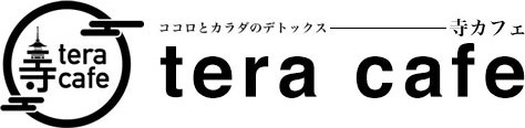 寺カフェ -TERA CAFE- 公式サイト